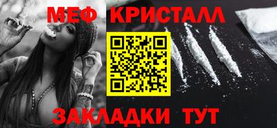 кокаин перу Можга