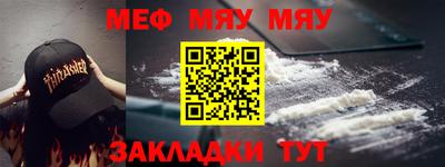 мет Малгобек