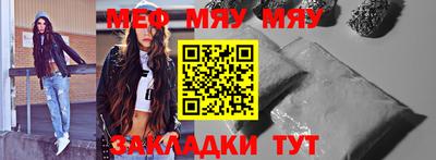 тгк Мариинск