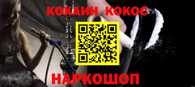 молекула духа Моздок