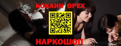 индика Малоярославец