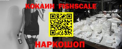 индика Малоярославец