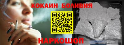 индика Малоярославец