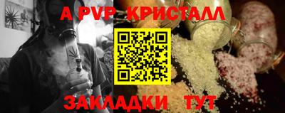 мет Малгобек