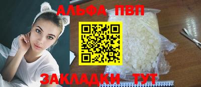кокаин перу Можга