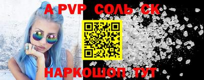молекула духа Моздок