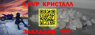 кокаин перу Можга