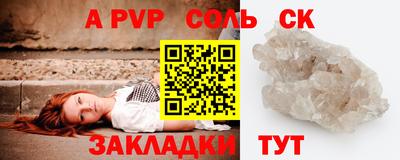 2c-b Можайск