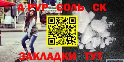 2c-b Можайск