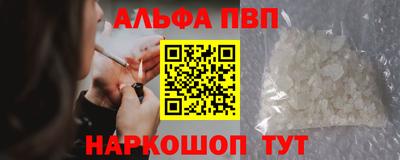 мет Малгобек