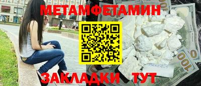 молекула духа Моздок