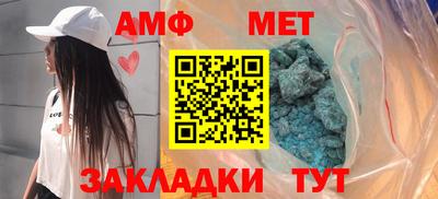 мет Малгобек