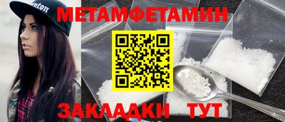 индика Малоярославец