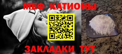 тгк Мариинск