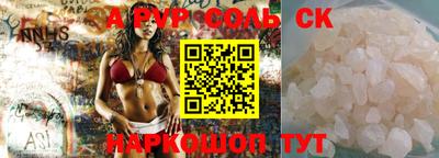 молекула духа Моздок