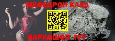тгк Мариинск