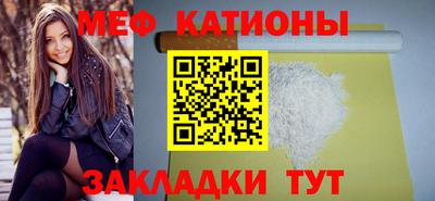 мет Малгобек