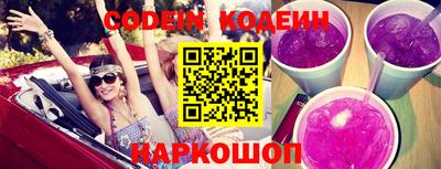 молекула духа Моздок