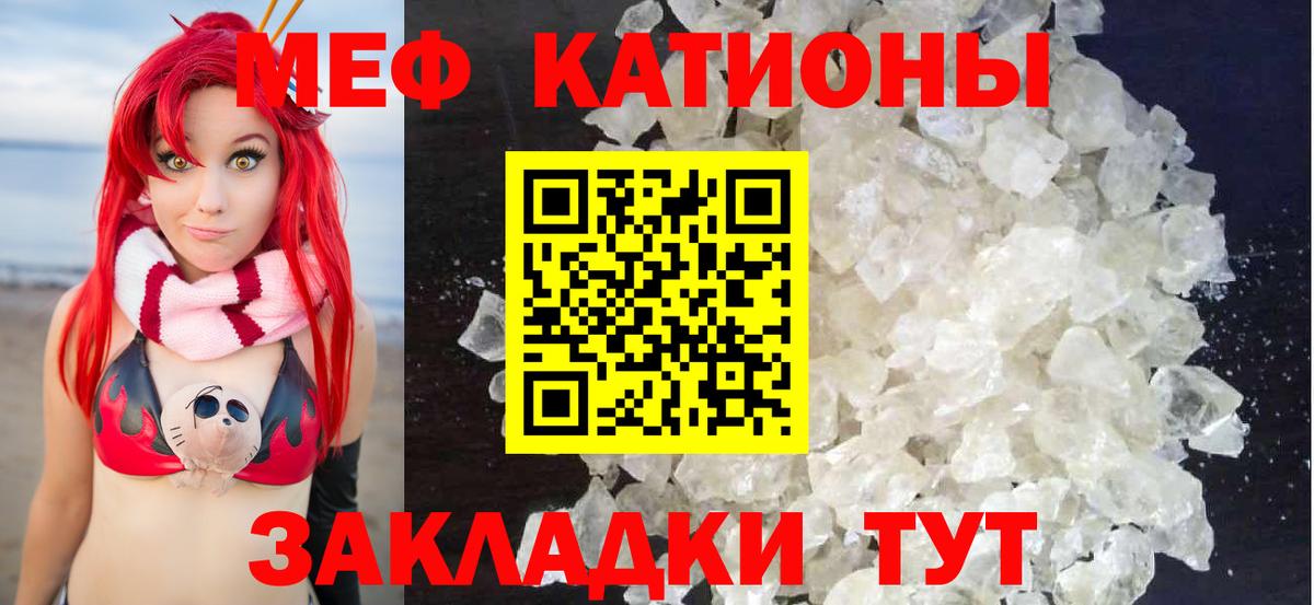 МЕФ мука Хабаровск