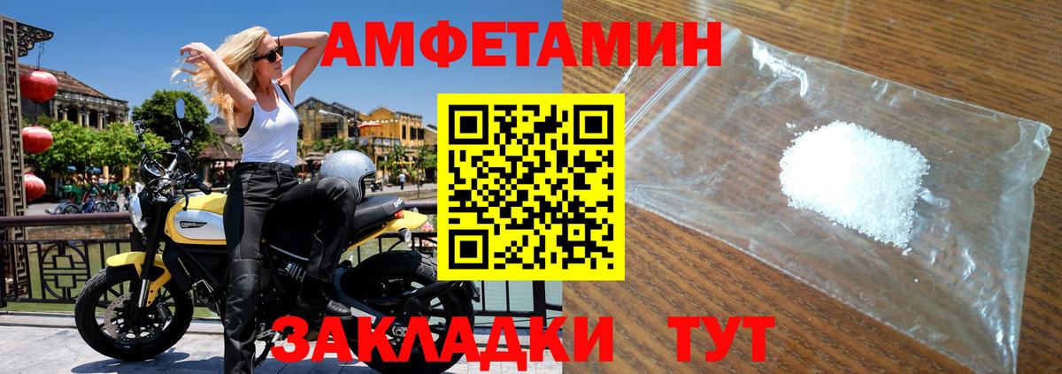 Хабаровск  Первитин пудра  Первитин пудра  Вход с VPN 