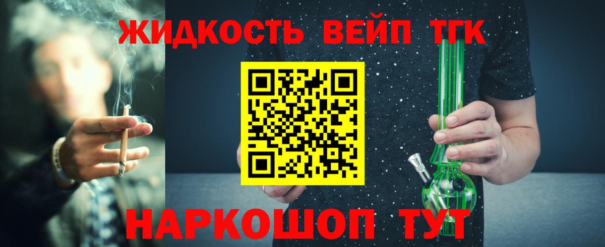 ТГК Wax Хабаровск