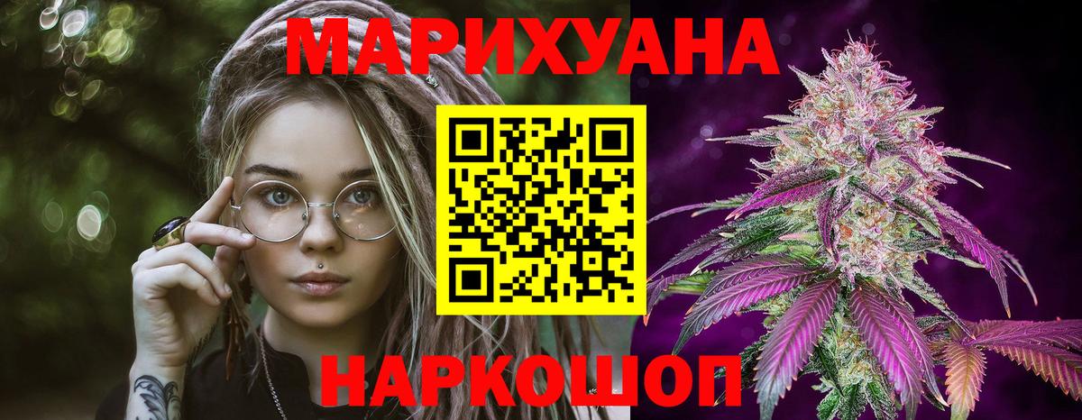 Марихуана ГИДРОПОН Хабаровск