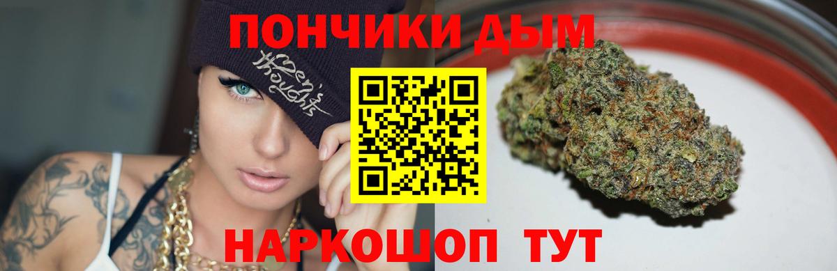 Хабаровск  Каннабис марихуана  Каннабис марихуана  Вход с VPN  Марихуана семена 